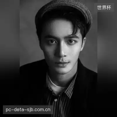 沈德林